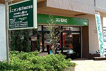 <h1>���É� ���� �H�|�ƃA�[�g�� SALON BAQ</H1>
